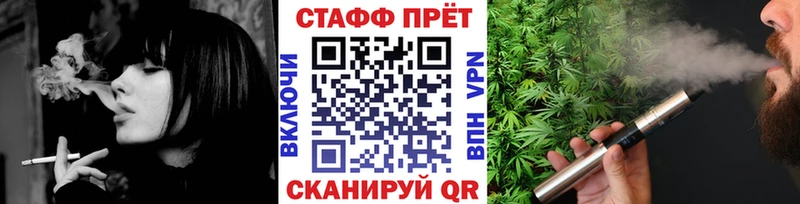 Наркотические вещества Малаховка ГАШИШ  БУТИРАТ  МЕФ  Alpha PVP 