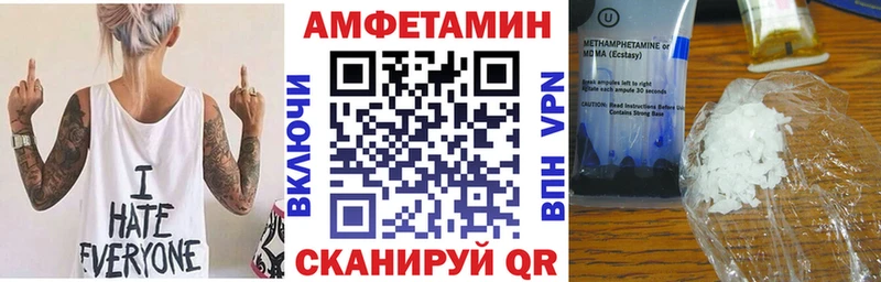 АМФЕТАМИН 98%  OMG маркетплейс  Малаховка 