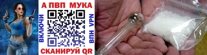A-PVP крисы CK  где продают   Малаховка 