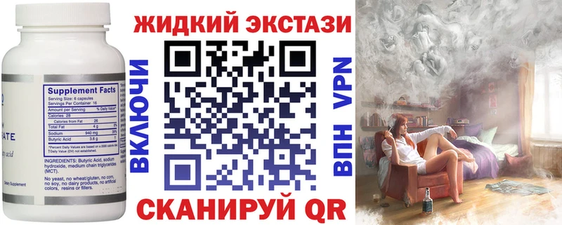 закладка  дарк нет какой сайт  БУТИРАТ жидкий экстази  Малаховка 