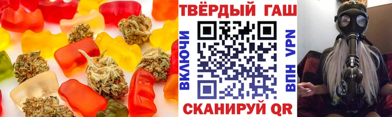 Печенье с ТГК марихуана  как найти   Малаховка 
