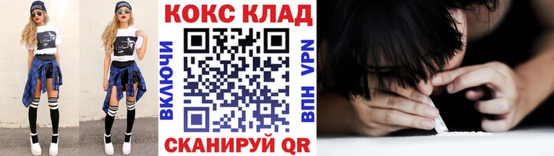 купить наркотик  Малаховка  mega сайт  Кокаин VHQ 