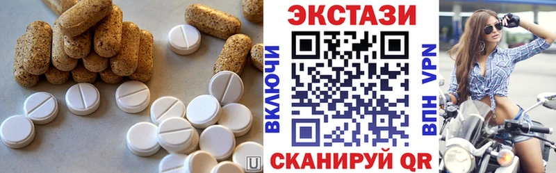 Ecstasy бентли  omg зеркало  Малаховка  продажа наркотиков 