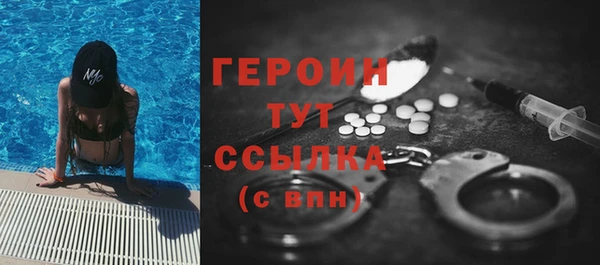 метадон Магас