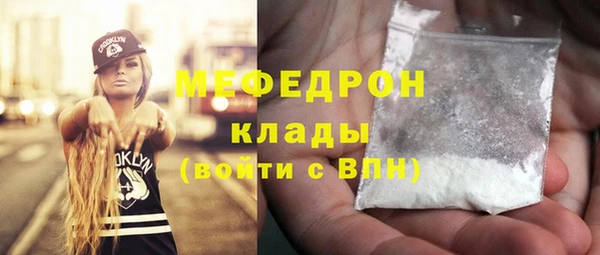 MDMA Богородицк