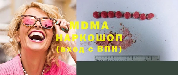 метадон Магас