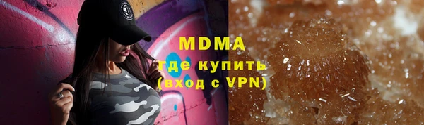 mix Апатиты