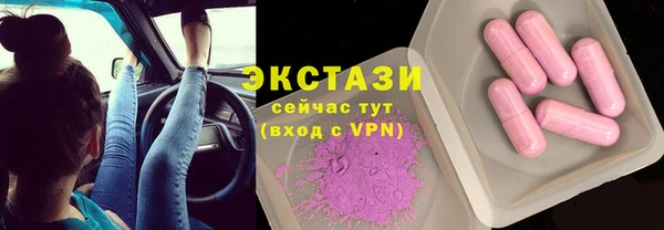 MDMA Богородицк