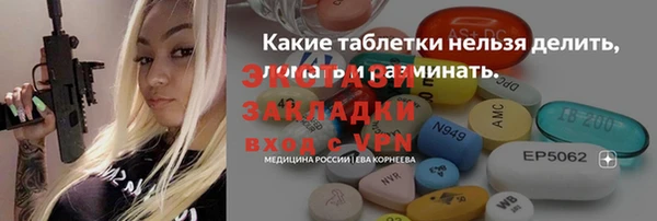 бошки Майский