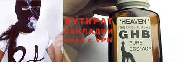 метадон Магас