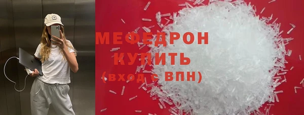 кристаллы Лиски