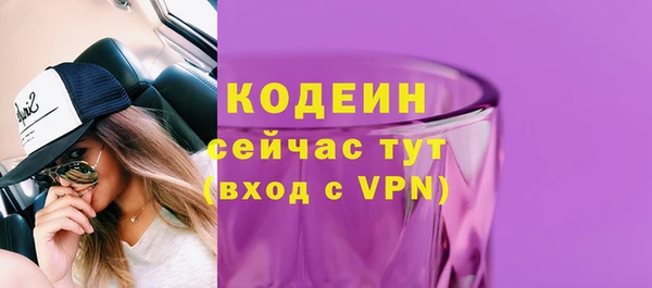 бошки Майский
