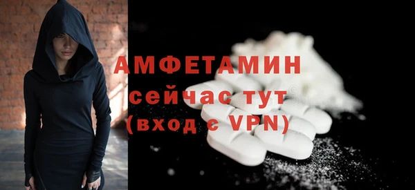метадон Магас