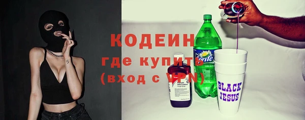 метадон Магас