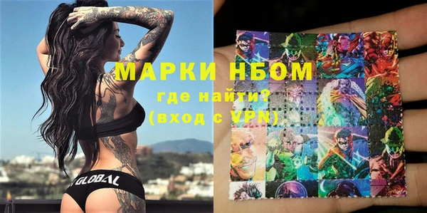 метадон Магас
