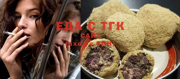 метадон Магас