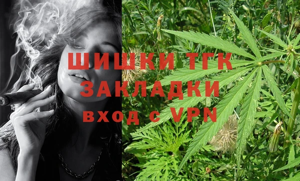 бошки Майский