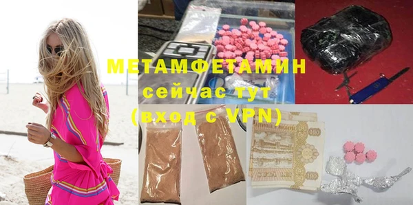 MDMA Богородицк