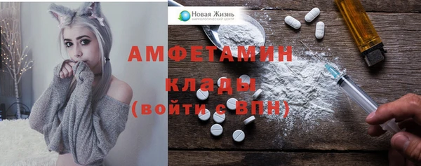 метадон Магас