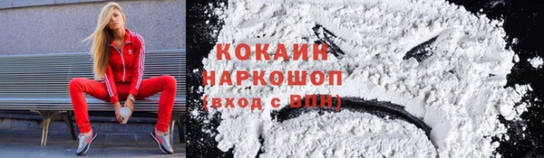 бошки Майский