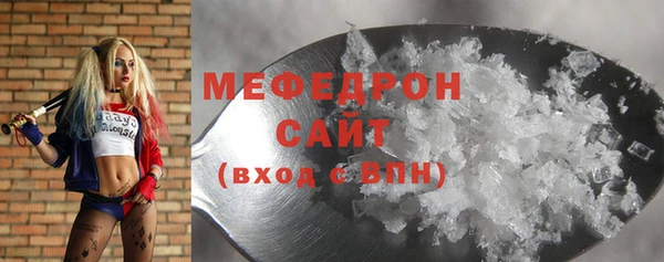 бошки Майский