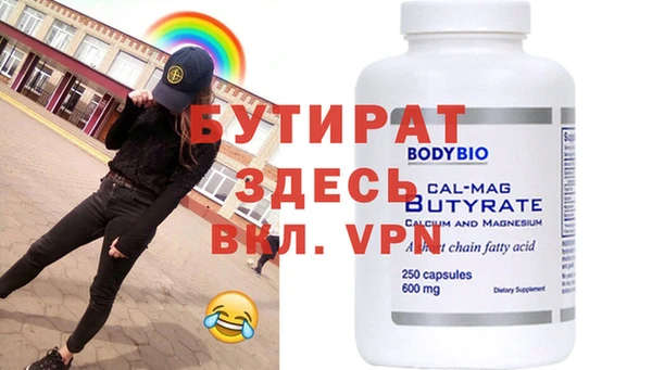 бошки Майский