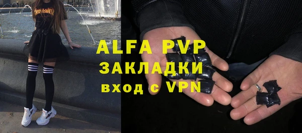 метадон Магас