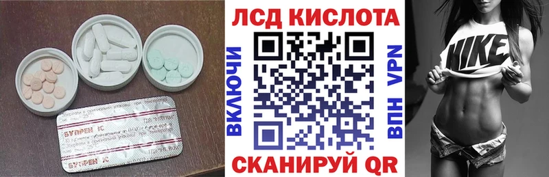 Лсд 25 экстази кислота Малаховка