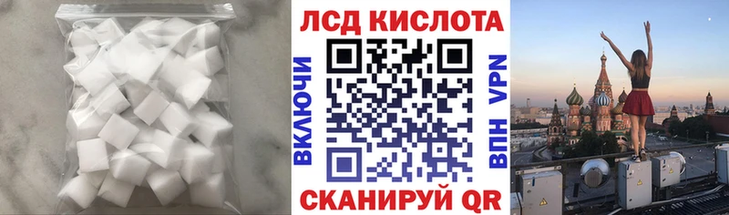 Лсд 25 экстази ecstasy  Малаховка 