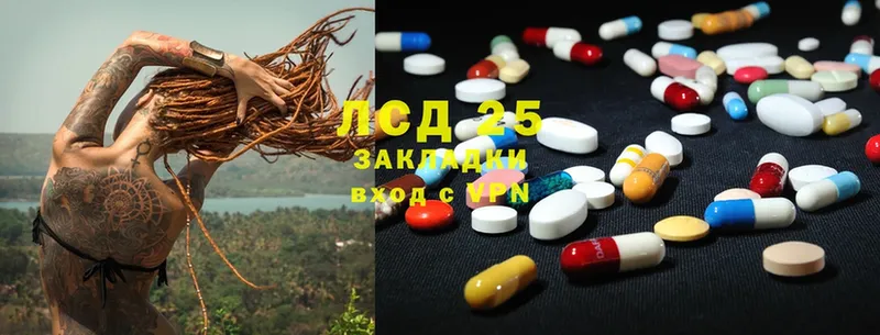 Лсд 25 экстази ecstasy  Малаховка 