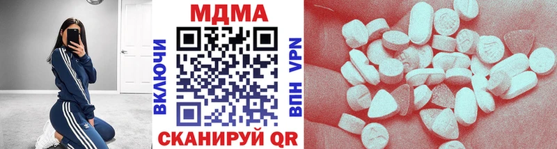 MDMA VHQ Малаховка