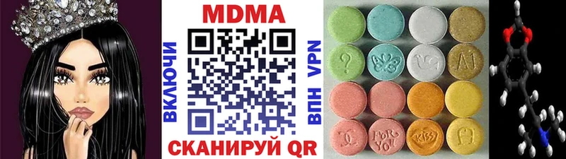 MDMA кристаллы  Малаховка 