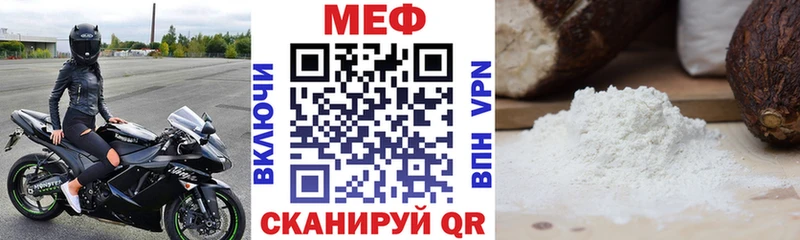 наркотики  Малаховка  kraken вход  Меф мяу мяу 