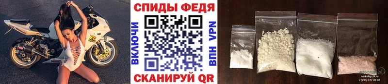 Первитин Декстрометамфетамин 99.9% даркнет сайт Малаховка