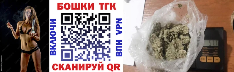 Бошки Шишки марихуана  Малаховка 